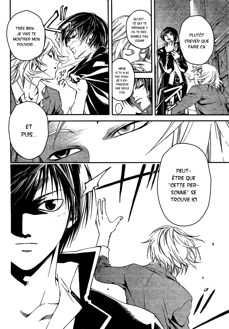img Code Breaker 9